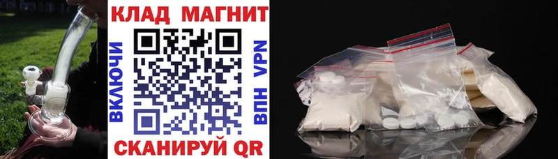 Наркошоп купить Марихуана  КОКАИН  Меф  Новодвинск