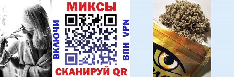 БУТИРАТ бутик  Купить где  Новодвинск 
