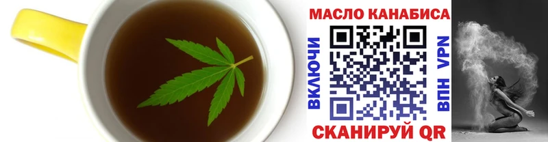 Cannafood марихуана  Купить где  Новодвинск 