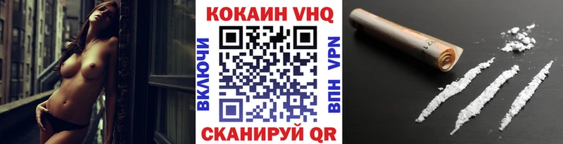 Купить  Новодвинск  COCAIN Fish Scale 
