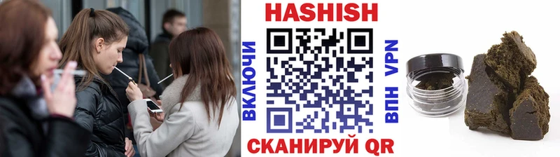 Купить  Новодвинск  Гашиш Premium 