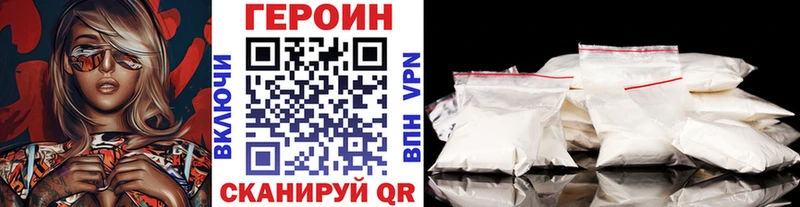 Купить закладки  Новодвинск  Героин Афган 
