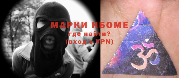 мефедрон Лабытнанги