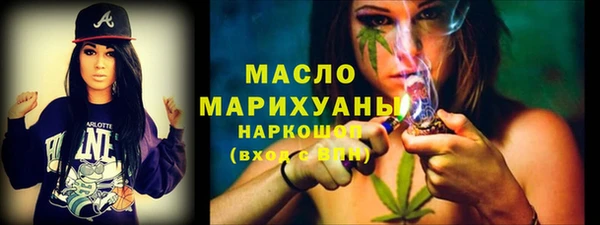 мефедрон Лабытнанги