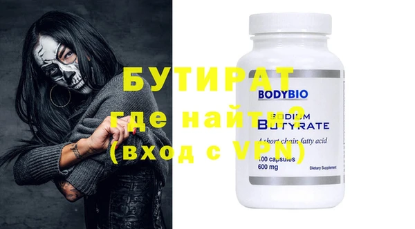 гашик Ладушкин