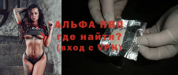 каннабис Лагань