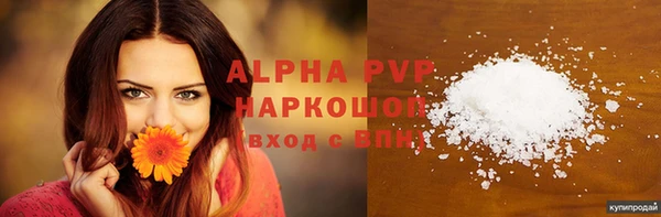 мефедрон Лабытнанги