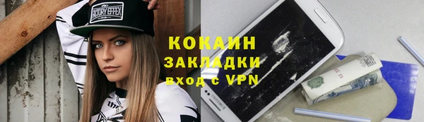 каннабис Лагань