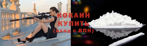 каннабис Лагань