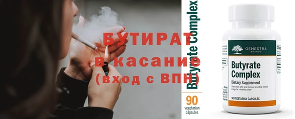 каннабис Лагань