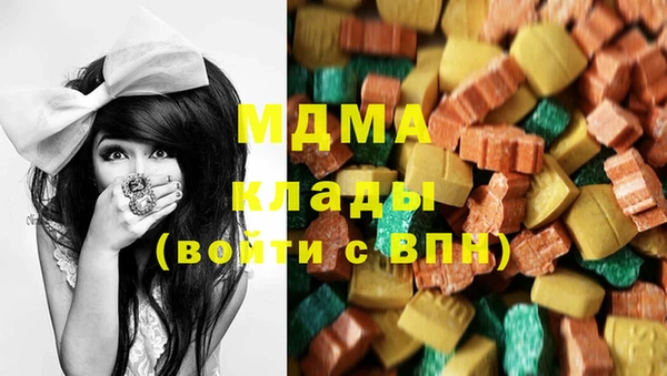 мефедрон Лабытнанги