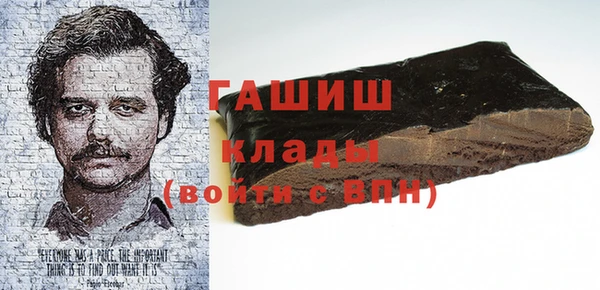 каннабис Лагань