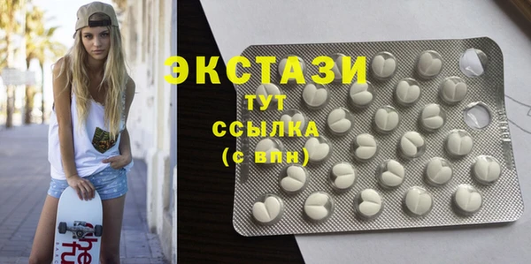 мефедрон Лабытнанги