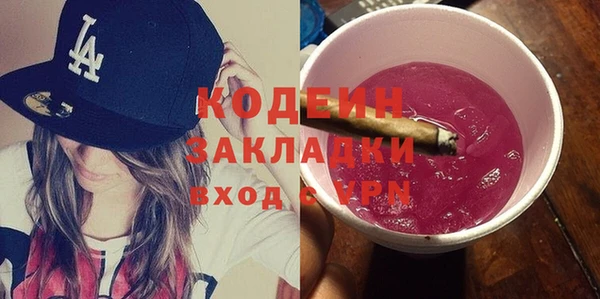 мефедрон Лабытнанги