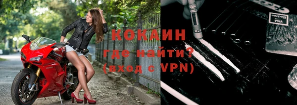 мефедрон Лабытнанги