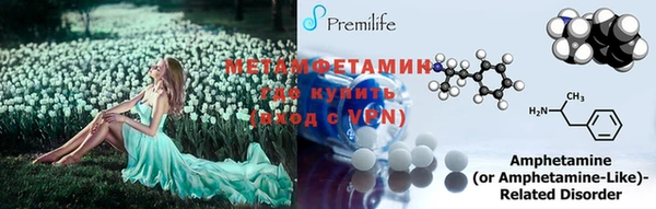 мефедрон Лабытнанги