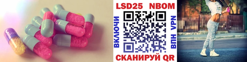 Купить где  Новодвинск  Лсд 25 экстази ecstasy 