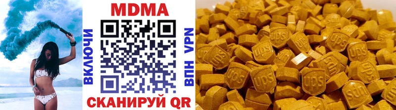 MDMA VHQ  Купить закладки  Новодвинск 