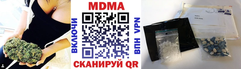МДМА Molly Новодвинск