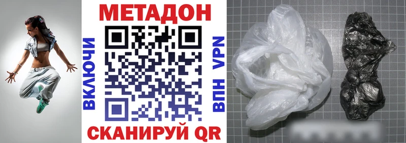 Купить где  Новодвинск  Метадон мёд 