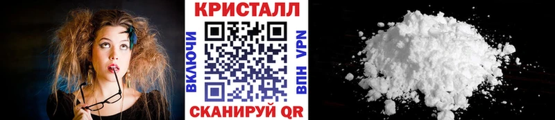 Купить  Новодвинск  МЕТАМФЕТАМИН пудра 