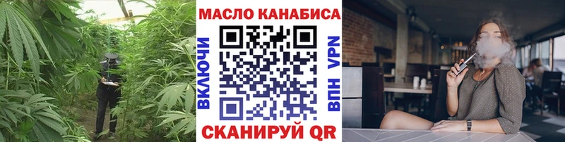 ТГК гашишное масло  Купить закладки  Новодвинск 